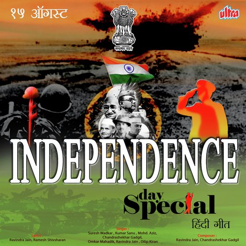 Anjali Talekar Songs MP3 Download